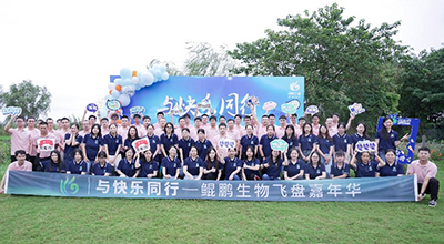 阳澄湖畔的秋日好时光 · 2022苏州k8·凯发生物飞盘嘉年华